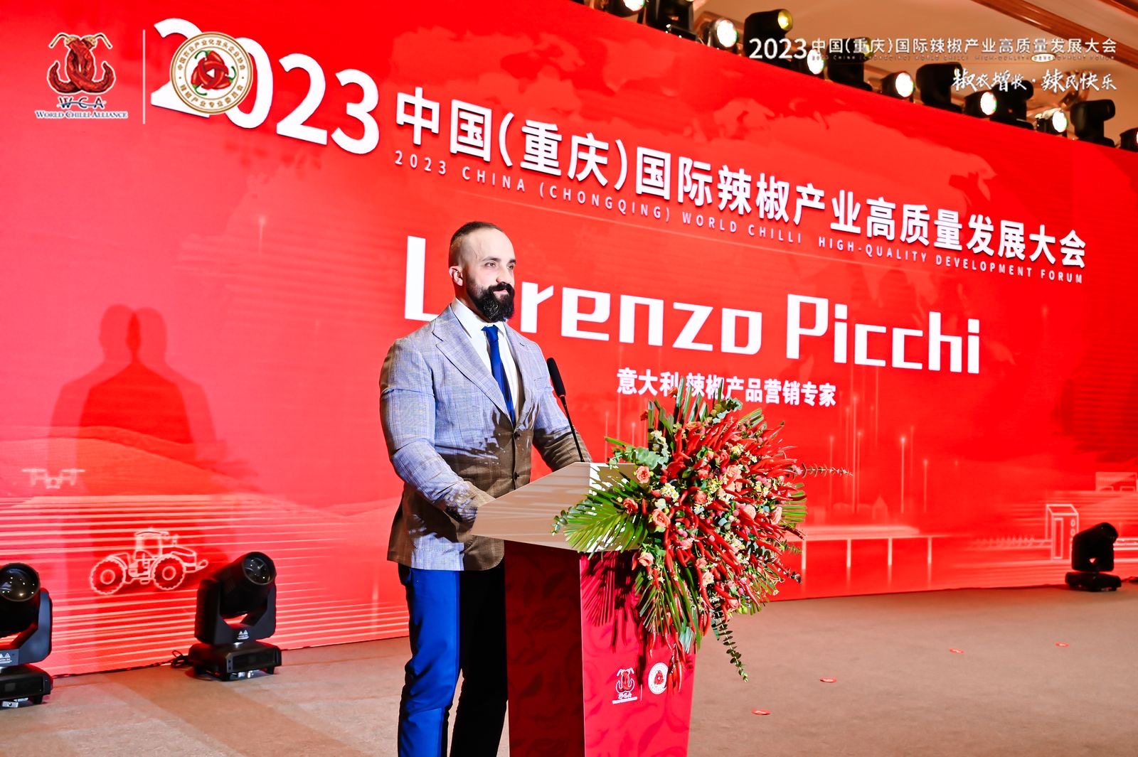Carmazzi in Cina al First Chilli Industry Development Forum